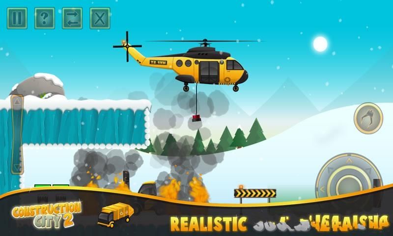 建设城市2截图(3)