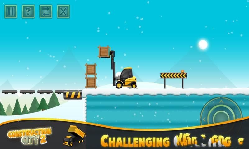 建设城市2截图(4)