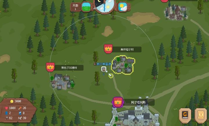 骑马与砍杀2D截图(4)