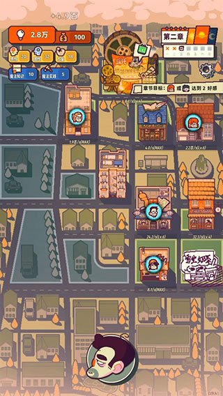 我的舅舅是魔法师截图(1)