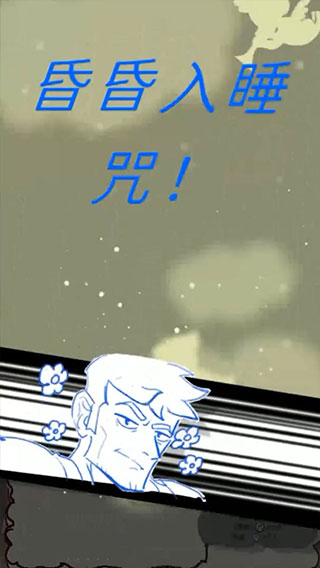 我的舅舅是魔法师截图(4)