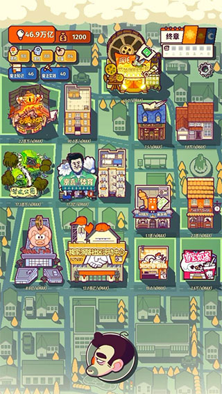 我的舅舅是魔法师截图(5)