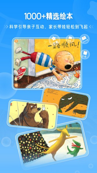 恐龙益智乐园截图(4)