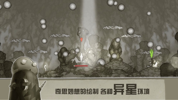 原始旅程截图(1)