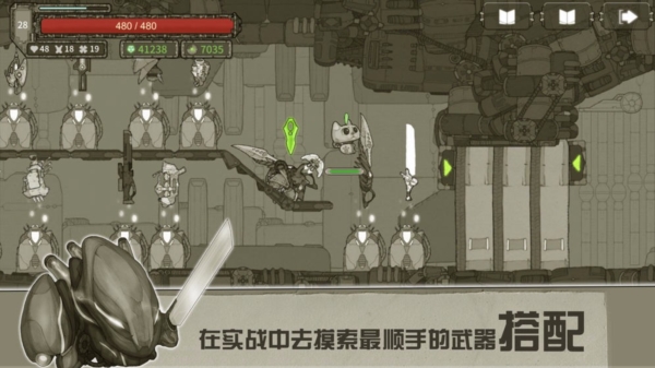 原始旅程截图(4)