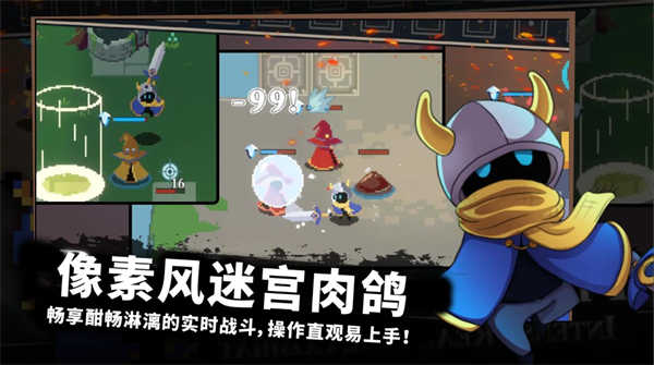 无限旅程截图(2)