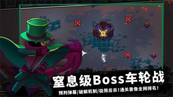 无限旅程截图(3)