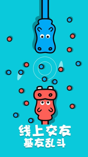 双人合集截图(3)