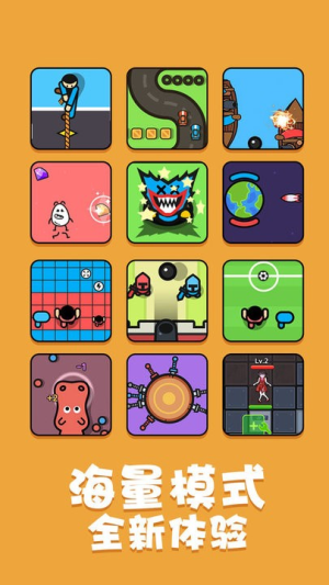 双人合集截图(4)