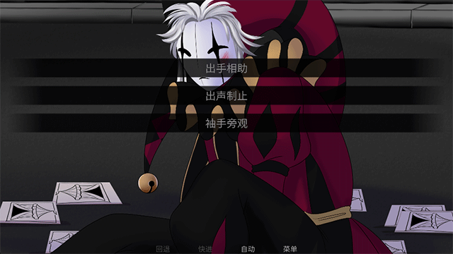 怪胎马戏团截图(5)