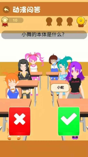 我是老师截图(1)