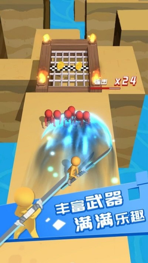 别挡我道截图(1)