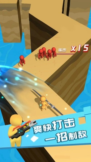 别挡我道截图(4)