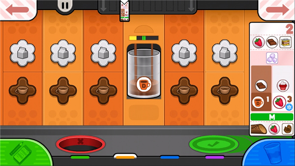 老爹摩卡咖啡店截图(1)