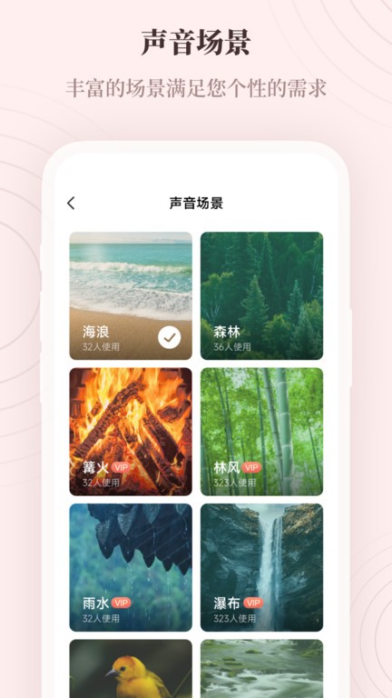 一念自在截图(1)