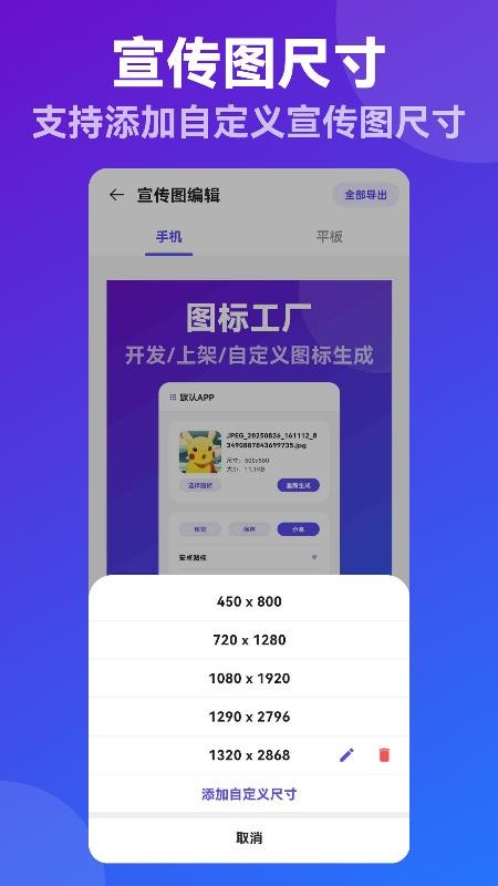 APP创业宝截图(5)