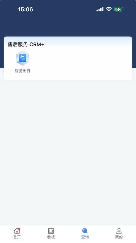 六边形ERP截图(2)