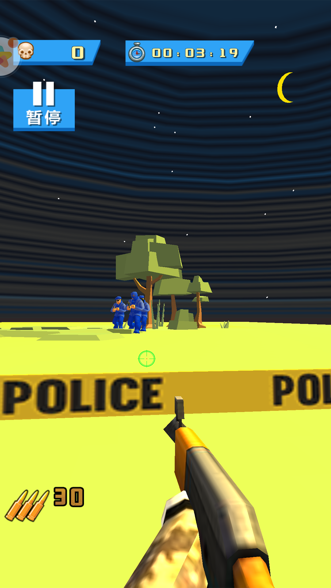 蓝方战地模拟器截图(3)