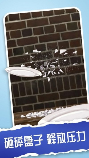 我的解压神器3截图(1)