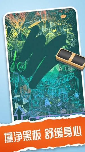 我的解压神器3截图(2)