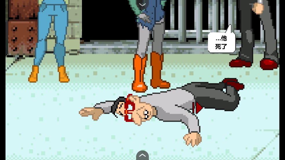 僵尸社会死侦探谋杀案截图(3)