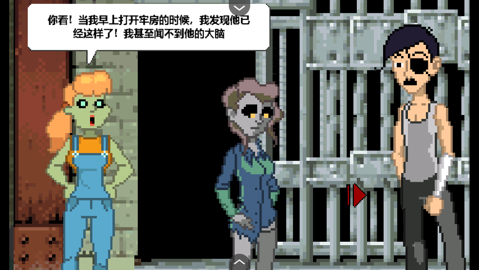 僵尸社会死侦探谋杀案截图(4)