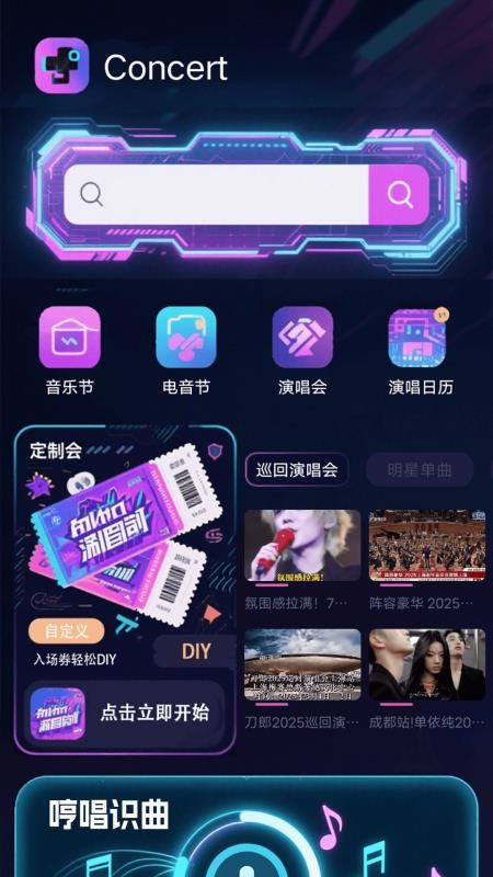 丰收小院截图(4)