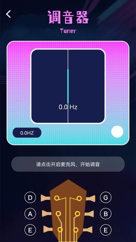 丰收小院截图(2)