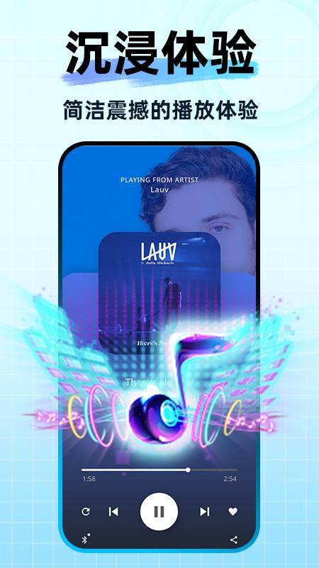 酷音播放器截图(2)