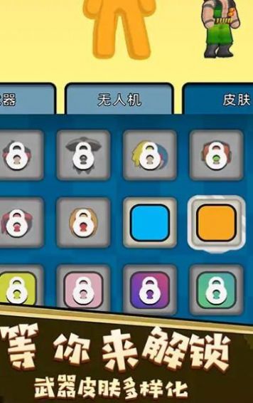 僵尸绝地求生截图(1)