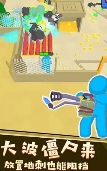 僵尸绝地求生截图(4)