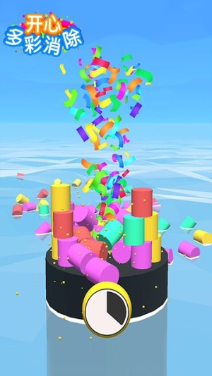 开心多彩消除截图(1)