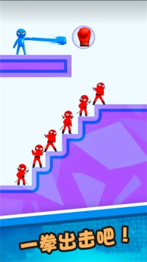 天神无敌截图(4)