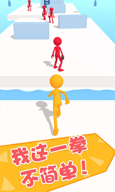 功夫大闯关截图(1)