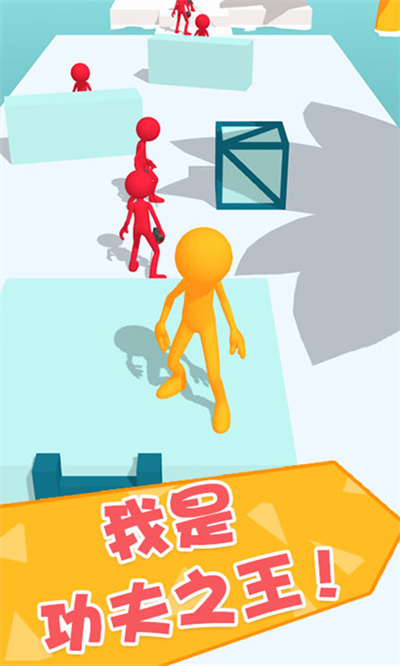 功夫大闯关截图(4)