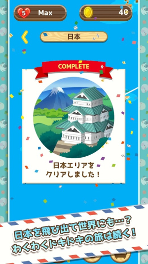 猪猪碰dx消除截图(2)