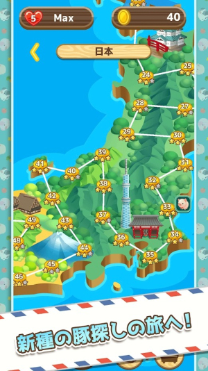 猪猪碰dx消除截图(4)