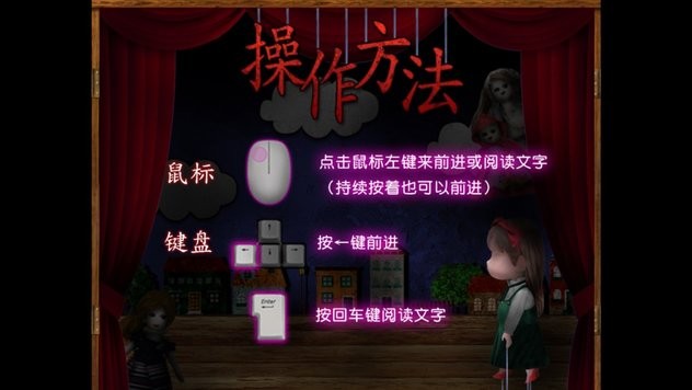 翌日玩具屋的低语截图(2)