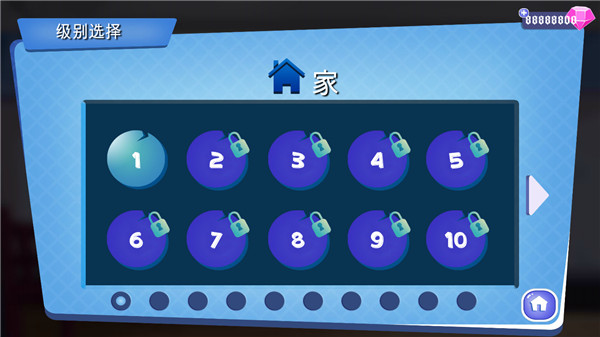 100门神器截图(3)