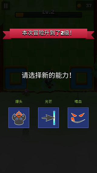 射箭英雄新时代截图(1)