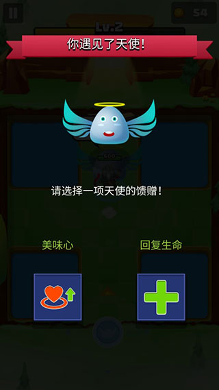 射箭英雄新时代截图(3)