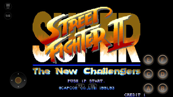 超级街头霸王2截图(4)