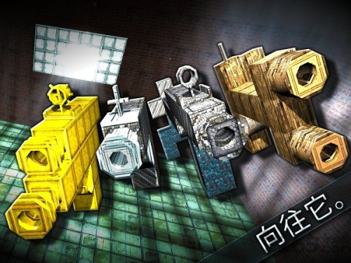 方块枪手2截图(2)