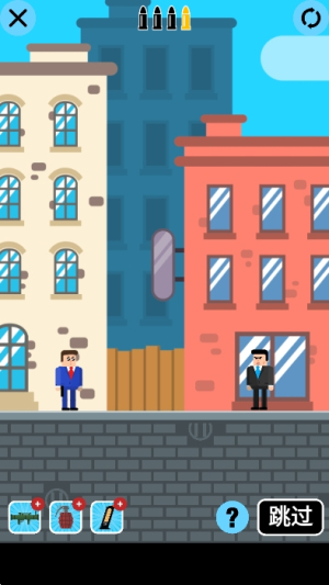 子弹先生截图(4)