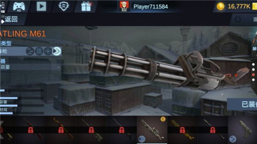 离线攻击截图(1)