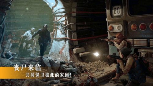 公路丧尸大战僵尸射击精英截图(1)