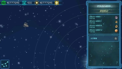 黑洞表面游戏截图(1)