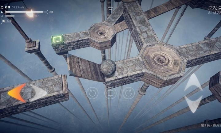 超级平衡球2截图(1)