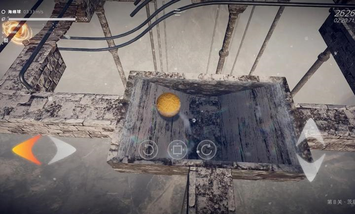 超级平衡球2截图(3)