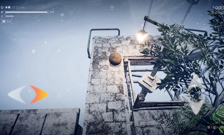 超级平衡球2截图(4)